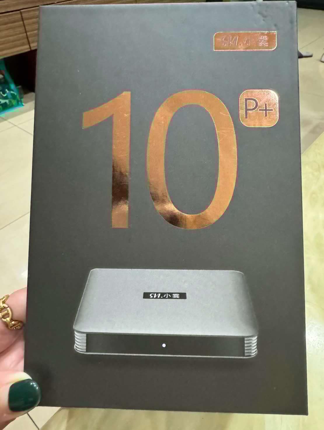 小雲盒子10P+ 公司原廠貨 純淨版