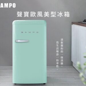 （含標準基本安裝）【SAMPO 聲寶】99公升歐風美型冰箱 （SR-C10）-2色