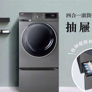 (含標準基本安裝)【SAMPO聲寶】 滾筒洗衣機抽屜底座（DH-120DW）
