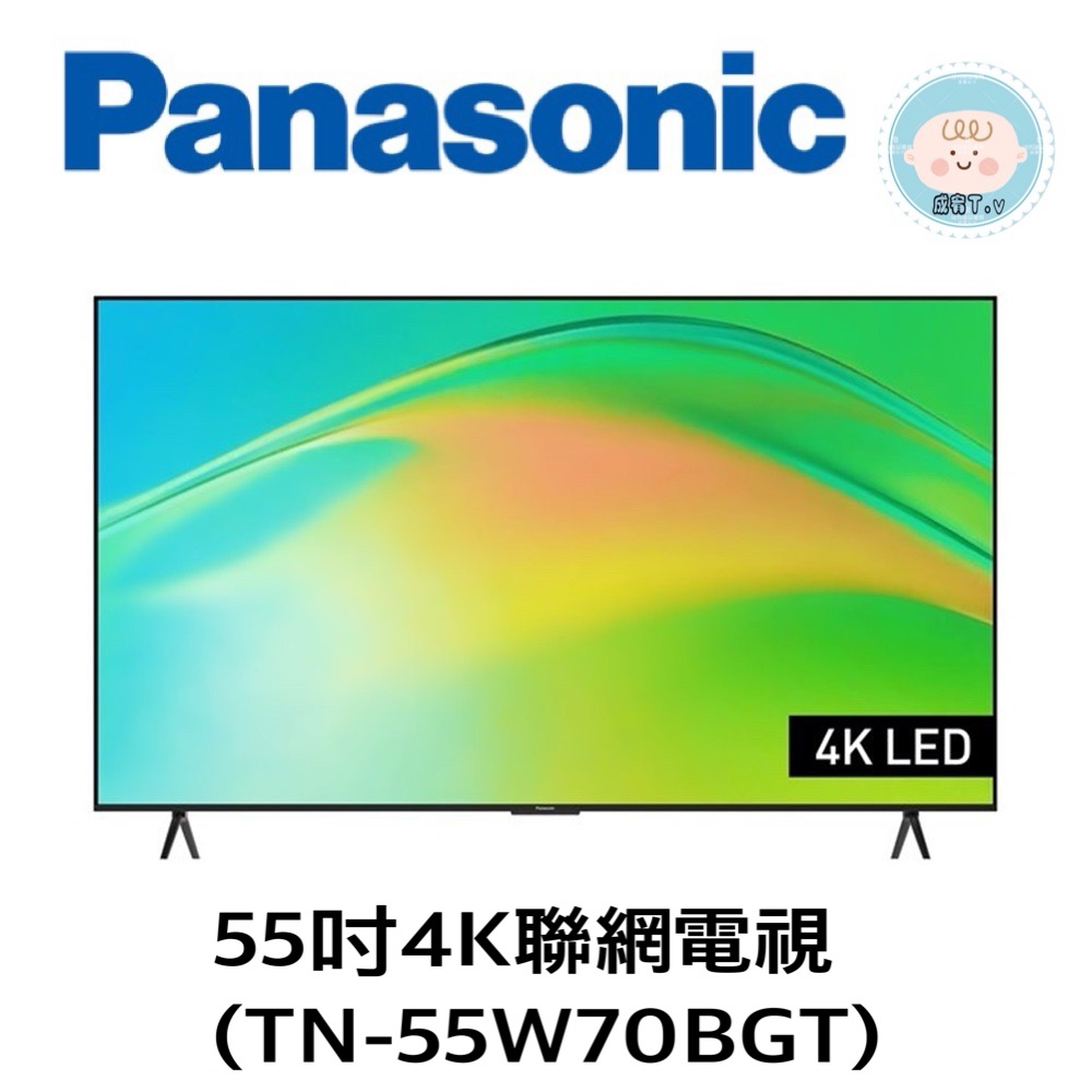 （含標準基本安裝）【panasonic國際牌】55吋4K LED聯網電視(TN-55W70BGT)